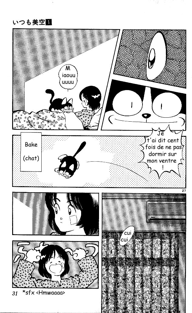 img Itsumo misora 31